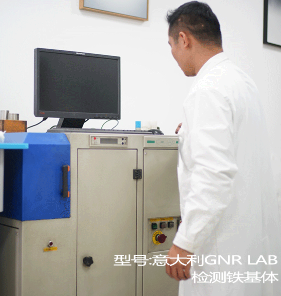 意大利GNR LAB 二手光譜儀