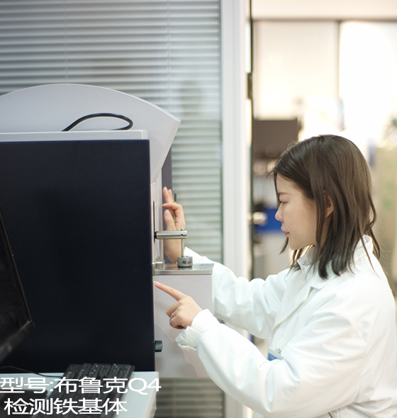 布魯克Q4 二手直讀光譜儀